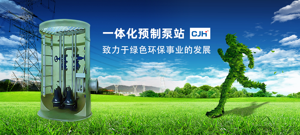 山東廣瑞機(jī)電設(shè)備有限公司